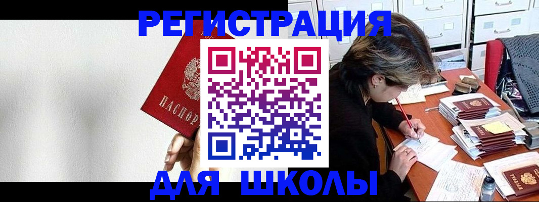 прописка поиск в Тульской области